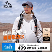 伯希和（Pelliot）[成毅同款]山野2.0冲锋衣男女三合一外套春秋夹克11340105白XL