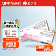 舒尔佳 奥利司他胶囊120mg*14粒 用于肥胖或体重超重惠者(体重指数大于等于24)的治疗