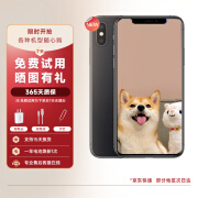 【第三方屏幕】Apple iPhone XS MAX 苹果 xs 苹果 xsmax 4G全网通 苹果xs【黑色】 8成新 64G 第三方屏幕【三期免息】