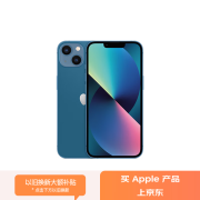 Apple/苹果 iPhone 13 (A2634) 128GB 蓝色 支持移动联通电信5G 双卡双待手机