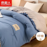 南极人工艺纤维秋冬季被子 6斤200*230cm蓝灰