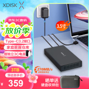 小盘(XDISK)3TB移动硬盘USB3.2桌面硬盘TypeC外接电脑电视游戏硬盘金属3.5英寸硬盘家庭数据仓库