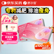 舒尔佳 奥利司他胶囊120mg*144粒 用于肥胖或体重超重惠者(体重指数大于等于24)的治疗