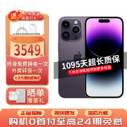 【现货速发】Apple iPhone 14Pro  苹果14pro 二手5G全网通手机 二手苹果手机 暗夜紫【店长推荐 极速发货】 1TB国行【3期免息+三年质保+赠送大礼包】 99成新