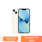 Apple/苹果 iPhone 13 (A2634) 256GB 星光色 支持移动联通电信5G 双卡双待手机