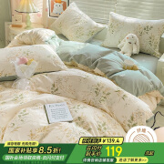 南极人磨毛床上四件套 适用1.8米床 被套220*240cm