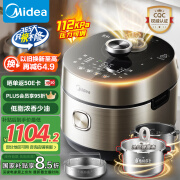 美的（Midea）【国家补贴】低脂浓香电压力锅5L低音IH 2200W智能预约112KPa可调高压锅4-6人0涂层电饭煲S5892NF