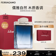 菲拉格慕（Ferragamo）蓝色经典淡香水50ml/礼盒男女香水木质香调 520送女/男朋友礼物