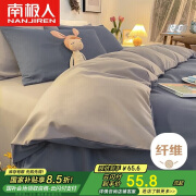 南极人亲肤水洗四件套 夏季适用1.5/1.8米床上床单套件 被套200*230cm