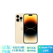 Apple iPhone 14 ProMax【24期免息】苹果14promax 国行 5G 苹果二手 金色 {评价有礼} 256G全网通【3期期+赠送20W充电器】 99新