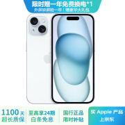 Apple iPhone 15  苹果15 国行5G 双卡双待手机 二手手机 全网通 苹果手机 蓝色【85%用户选择】 【99新】256G【性能/性价比推荐】3期免息 三年老店+五星店铺+三年质保