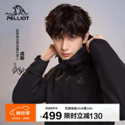 伯希和（Pelliot）[成毅同款]山野2.0冲锋衣男女三合一外套春秋夹克11340105黑3XL