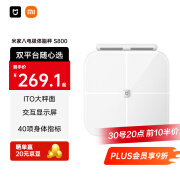 米家（MIJIA）小米智能八电极体脂秤S800 体重管理家用体重秤电子秤双频精准检测 支持蓝牙连接