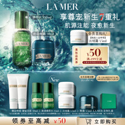 海蓝之谜（LA MER）奇迹新生套装(精萃水+晚霜)护肤品化妆品礼盒生日礼物送女友