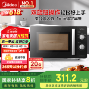 美的（Midea）变频微波炉 双旋便捷操作 五档火力速热 360°转盘加热 20L精巧容量 微碳系列PM20A1