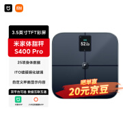 米家（MIJIA）小米智能体脂秤S400 Pro TFT彩屏交互双接电子秤体重管理 高精准25项身体数据平衡测试 塑形减脂