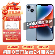 【现货速发】Apple iPhone14 苹果14 二手手机5G全网通 二手苹果手机 苹果14 蓝色【评价有礼】 【99新】128G【性价比推荐】3期免息 三年老店+五星店铺+三年质保