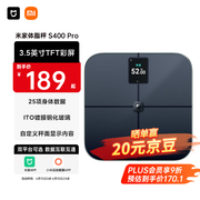 米家（MIJIA）小米智能体脂秤S400 Pro TFT彩屏交互双接电子秤体重管理 高精准25项身体数据平衡测试 塑形减脂