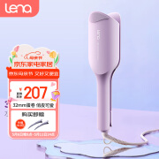 lena蛋卷卷发棒蛋卷棒蛋卷夹32mm蛋蛋卷蛋糕卷法式蛋卷头负离子烫发棒波浪夹板卷发神器LN-S12-32