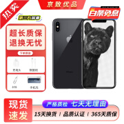 【第三方屏幕】【白条免息】Apple iPhone XS MAX 苹果xs 单卡 苹果xsmax双卡 xs深空灰 256G全网通【第三方屏幕+6期免息】 95新