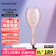 金稻负离子蛋卷棒 自动卷发棒大卷卷发神器防烫蓬松蛋卷夹板抚平毛躁发夹懒人水波纹送女生妇女节礼物 KD885 40mm 负离子