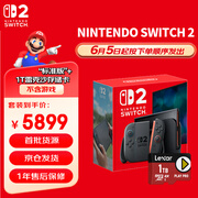 任天堂Switch2游戏机 全新磁吸Joy-con 港版游戏便携掌机【Switch2单机+1T雷克沙存储卡】不含游戏