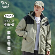 东方骆驼（EASTERN CAMEL）情侣三合一冲锋夹克男女装户外运动外套防风衣 浅绿色单衣 L 