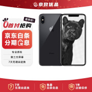 【第三方屏幕】Apple iPhone XS MAX 苹果xs 单卡 苹果xsmax双卡 xsmax深空灰【第三方屏幕】 64G全网通+6期免息 95新
