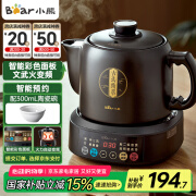 小熊（Bear）中药壶 煎药壶 全自动免看管中药锅电煎壶 家用分体式药罐熬药壶3L大容量变频萃取JYH-D30Z1 二煎