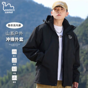 东方骆驼（EASTERN CAMEL）情侣三合一冲锋夹克男女装户外运动外套防风衣 黑色单衣 L 