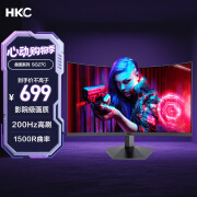HKC 27英寸高清屏幕200Hz电竞1500R曲面显示屏PS5游戏吃鸡1080p专业台式电脑不闪屏显示器 猎鹰SG27C