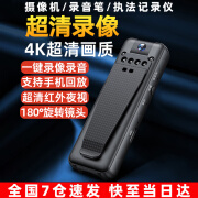 苏维高清会议记录仪DV摄像机摄像头高清1080p家用监控户外随身便携式录像机穿戴背夹式口袋录像神器 超清夜视版 配转接线 读卡器 64GB内存版