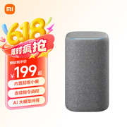 小米（MI）Xiaomi智能音箱 新一代超级小爱智能音箱 AI大模型问答 连续指令语控 支持远程备车 小米蓝牙音箱