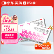 舒尔佳 奥利司他胶囊120mg*7粒 用于肥胖或体重超重惠者(体重指数大于等于24)的治疗