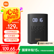 小米小爱音箱Play 增强版 小爱同学小爱音箱 智能音箱音响 小米音箱小爱音响  启蒙故事早教 红外遥控 