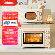 美的（Midea）厨房套装【美的小滋味M2H1+小滋味烤箱PT3508】