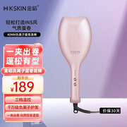 金稻负离子蛋卷棒 自动卷发棒大卷卷发神器防烫蓬松蛋卷夹板抚平毛躁发夹懒人水波纹送女生妇女节礼物 KD885 40mm 负离子