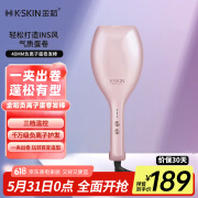 金稻负离子蛋卷棒 自动卷发棒大卷卷发神器防烫蓬松蛋卷夹板抚平毛躁发夹懒人水波纹送女生妇女节礼物 KD885 40mm 负离子