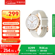 荣耀亲选ROSSINI智能手表2e【国家补贴】山茶金 情人节送礼 闪耀鎏金 超清小圆屏 生活健康提醒 手表女