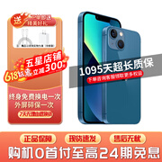 【现货速发】苹果13 Apple iPhone13 二手苹果手机 双卡双待5G全网通 手机apple 蓝色【评价有礼】 【99新】128G【性价比推荐】3期免息 三年老店+五星店铺+三年质保