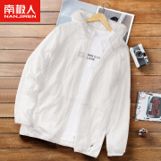 南极人防晒衣服男长袖轻薄透气大码男士皮肤衣户外钓鱼防晒服防晒衫夏季 【1件装】-白色 L（推荐110-130斤）