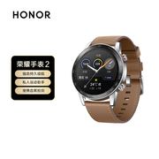 荣耀手表2 46mm 亚麻棕 智能运动 电话手表 麒麟A1芯片 心脏血氧检测 两周续航  MagicWatch2男女