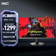 HKC 27英寸2K屏幕240Hz高刷FastIPS快速液晶1ms低蓝光适用PS5台式电脑专业电竞游戏显示器 猎鹰IG27QK
