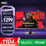 HKC 27英寸2K屏幕240Hz高刷FastIPS快速液晶1ms低蓝光适用PS5台式电脑专业电竞游戏显示器 猎鹰IG27QK