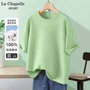 La Chapelle Sport拉夏贝尔纯棉t恤女装夏季透气运动宽松短袖女休闲时尚潮牌上衣服 【100%纯棉】果绿色(空白) L /165【拉夏贝尔 品控严格】