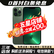 【24期免息】Apple iPhone13Pro 苹果13Pro  国行5G双卡双待 二手苹果手机 13Pro苍岭绿 256G精选靓机【3期免息+三年店保】99新