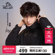 伯希和（Pelliot）[成毅同款]山野2.0冲锋衣男女三合一外套春秋夹克11340105黑L
