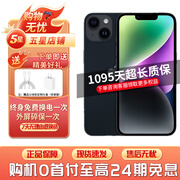 【现货速发】Apple iPhone14 苹果14 二手手机5G全网通 二手苹果手机 苹果14 午夜色【75%用户推荐】 【99新】128G【性价比推荐】3期免息 三年老店+五星店铺+三年质保
