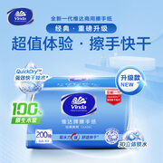 维达擦手纸1层200抽*10包XL码加大 酒店卫生洗手间商用抽纸巾整箱销售