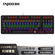 雷柏（Rapoo）V500PRO-98升级款 98键有线背光机械键盘 炫酷RGB侧灯游戏电竞吃鸡办公全键无冲可编程键盘 黑轴